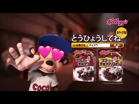 SAENSキン (チョコワを助けて！)