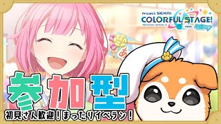 【#プロセカ / 参加型】久しぶりのプロセカだっ！#shorts   #犬ゆうライブ / #柴犬Vtuber】