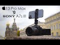 iPhone 13 Pro Max VS Sony a7s3 for VIDEO