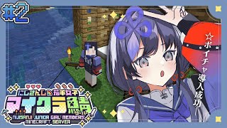 先斗寧(ぽんとねい)の配信のサムネイル画像
