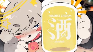 土曜なのでお酒です。
