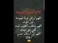 ثلاثة ادعية لا تنسوها ستوريات دعاء دون صوت ساعة استجابه ادعيه مستجابة اذكار تسبيح ادعيه تحفيزية 