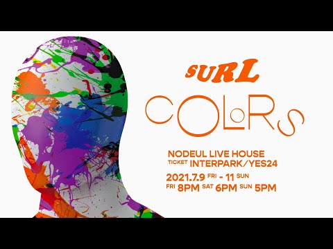 SURL(설) - Concert 'Colors' TEASER