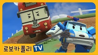 사고 발생! 후퍼아저씨를 구출해라! | 로보카폴리 | 폴리 애니 screenshot 5