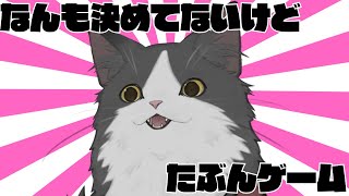 【Among us】全員倒す【コラボ】