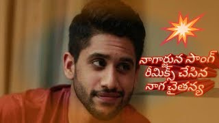 Nagachaitanya Savyaachi Telugu Movie Song Ninnu Road Midha Chusinadhi Lagayathu.