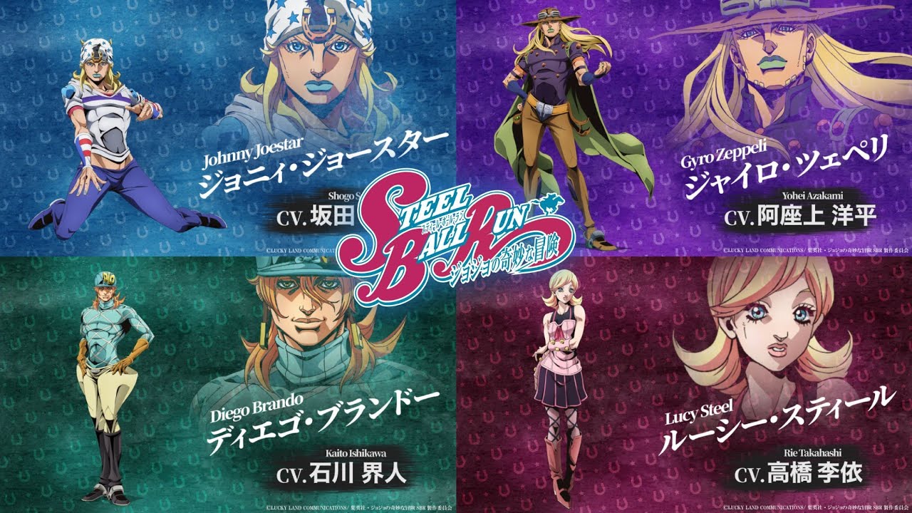 Anime Steel Ball Run JoJo's Bizarre Adventure VA Cast Reveal (Jhonny ...