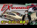 EXceedオン・カメレさんがMRCで爆走！！TT-01勢もくらいつく！！！