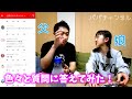 【最初で最後?】色々質問答えてたら過去最長動画に…【パパチャン】