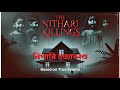 "Nithari Killings: The Dark Truth of Surinder Koli &amp; Moninder Pandher"| IN BENGALI |