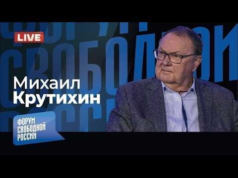 💥 КРУТИХИН. Нефть не спасёт Россию. Иранская экономика задыхается. Переговоры — на грани срыва