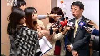 20130208 公視晚間新聞 防止抄襲 國科會制定學術倫理規範