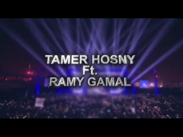 Tamer Hosny FT Ramy Gamal 180 Darga / تامر حسني - رامي جمال ١٨٠ درجة class=