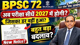 BPSC 72nd CCE New Exam Date 2026 | 72 BPSC Latest Update &  Notice ❤️
