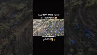 maro gau ghar kasoto xa vanum haeta ra maro Gaule vlog like pani sopot garm😊