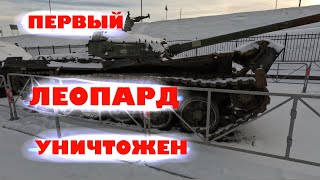 Уничтоженная техника ВСУ.