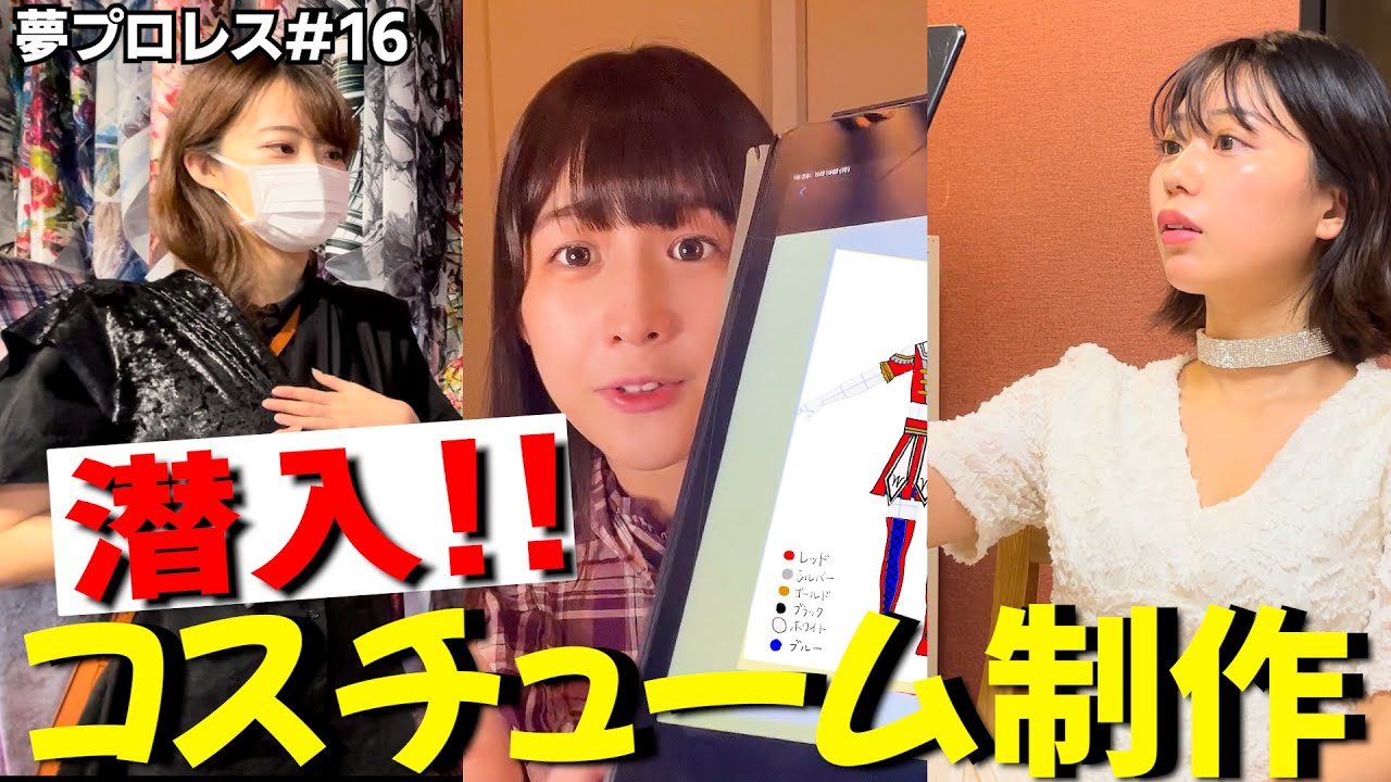 沙希様と赤井沙希選手は別人｜ぎりこ
