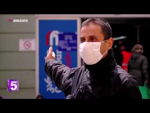 ბოიკოტი „კარფურს“ ! 1 კვირაში აღადგეს სასურსათო ბაზრები !