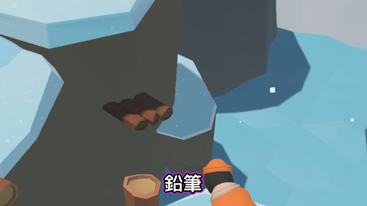 木が大活躍…と思いきや？ヒューマンフォールフラットpart11-3!!