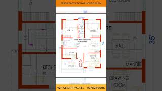 28 X 35 EAST FACING HOUSE PLAN WITH VASTU, GOPAL ARCHITECTURE 28 X 35 EAST FACING HOUSE PLAN WITH VASTU, GOPAL ARCHITECTURE