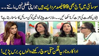 Drama SharPasand | Nadia Afgan & Nauman Ijaz | How To Avoid Negative People? | Samaa TV