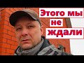 Жизнь после Германии. Печали и радости...