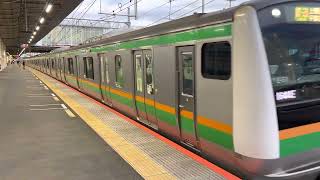 E233系3000番台コツE-51編成+コツE-17編成辻堂発車