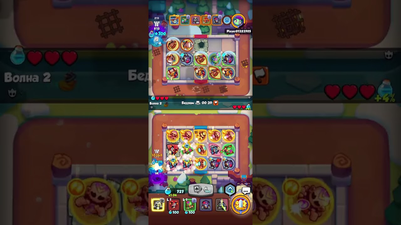 Rush Royale monk tactic 