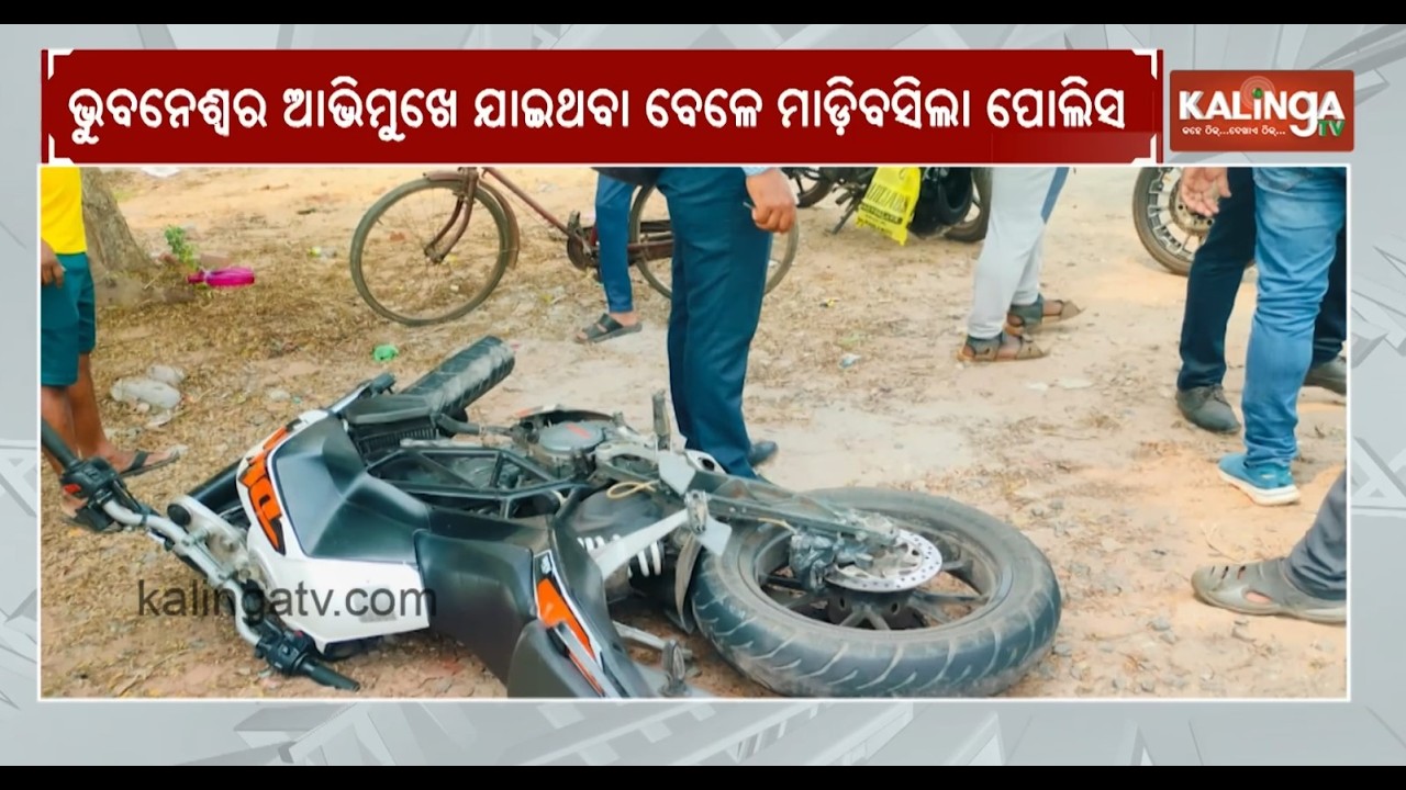 Chain snatchers arrested by Pipili Police | Kalinga TV