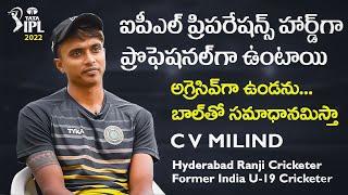 Family & Friends supported me during tough times: CV Milind | TATA IPL 2022 | RCB | TILAK VARMA screenshot 4