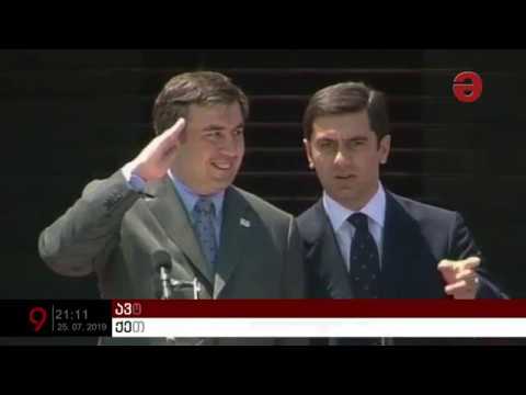 ვინ არის და რას წარმოადგენს ირაკლი ოქრუაშვილი?