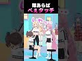 ホロメンの隙の糸は見逃さない【ホロライブ切り抜き/夏色まつり/アキロゼ/博衣こより】#shorts