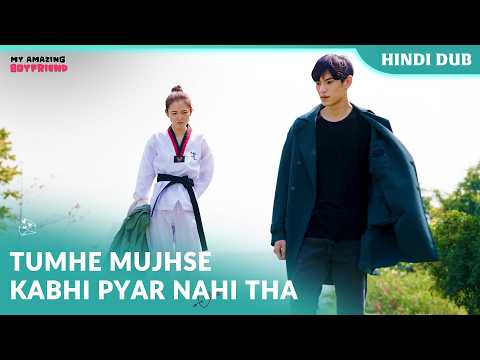 My Amazing Boyfriend | Uska ye kadwa sach dil tod dega 😭【 Ep 06 】Chinese Drama In Hindi Dub #EP06