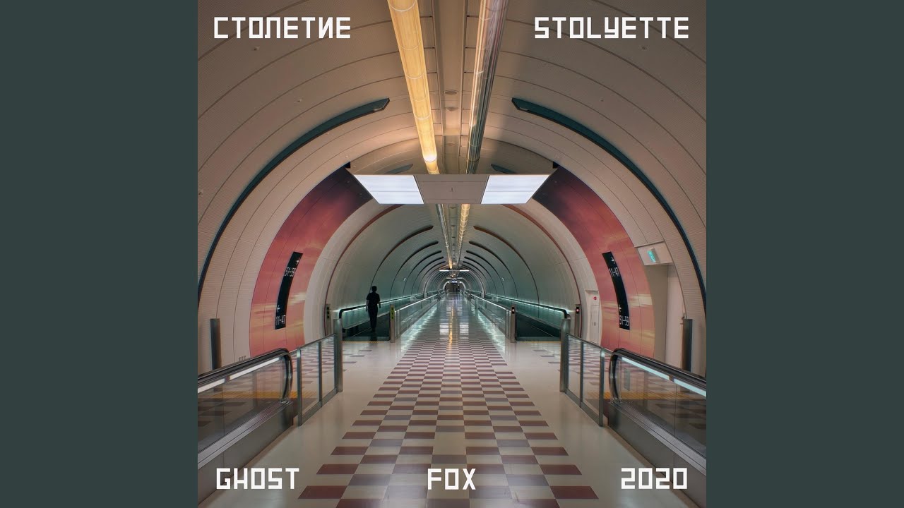 Guarda Ghost Fox su YouTube Guarda Ghost Fox su YouTube