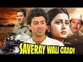 Saveray wali gaadi       sunny deol poonam dhillon  old movies hindi full