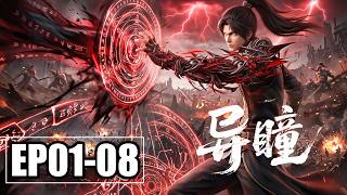 4kep0108    Multi Sub