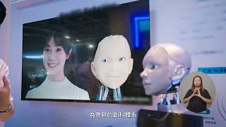 行政長官2025年施政報告（創新及科技）