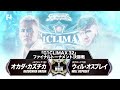 Kazuchika Okada vs. Will Ospreay in G1 CLIMAX 32 Final | NJPW Thu. at 10 p.m. ET