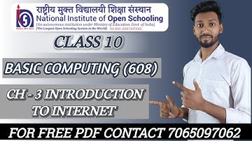 NIOS Class 10 Basic Computer (608) Chapter 3 Introduction to Internet || NIOS Basic Computing (608)