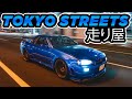 Tokyo Streets With Dino DC The Infamous Wangan Highway Battleground 