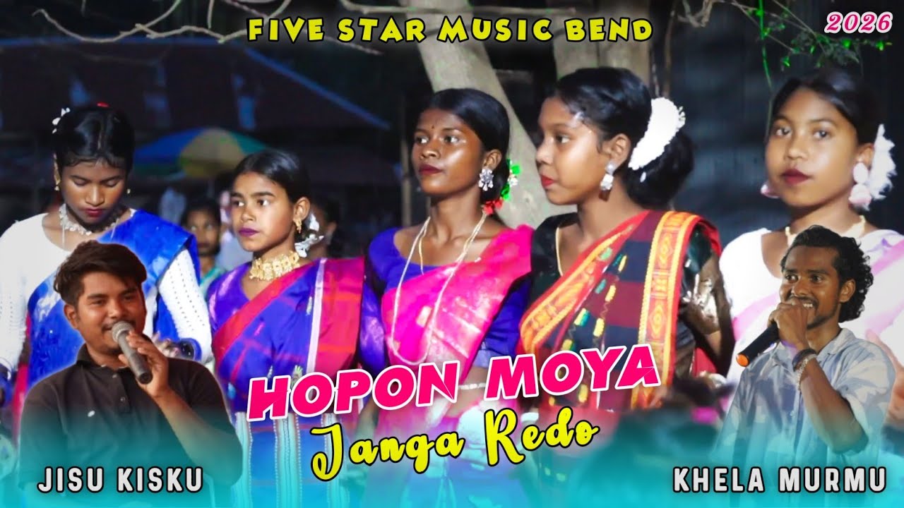 Redo Singer Hopon Moya Janga Redo | Singer - Jisu & Khela | Santali Dinajpur Bapla ...