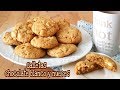 Galletas de chocolate blanco y nueces | Mi tarta preferida