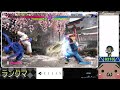 0310ysssjudo(おさとう) のライブ配信