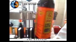 Automatic 3 Side Labelling Machine | ABI System