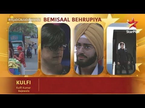 ajab-parivaar-ke-gazab-awards-|-bemisaal-behrupiya-award