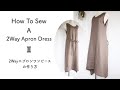 How to sew a 2way apron dress・ 2wayエプロンドレスの作り方