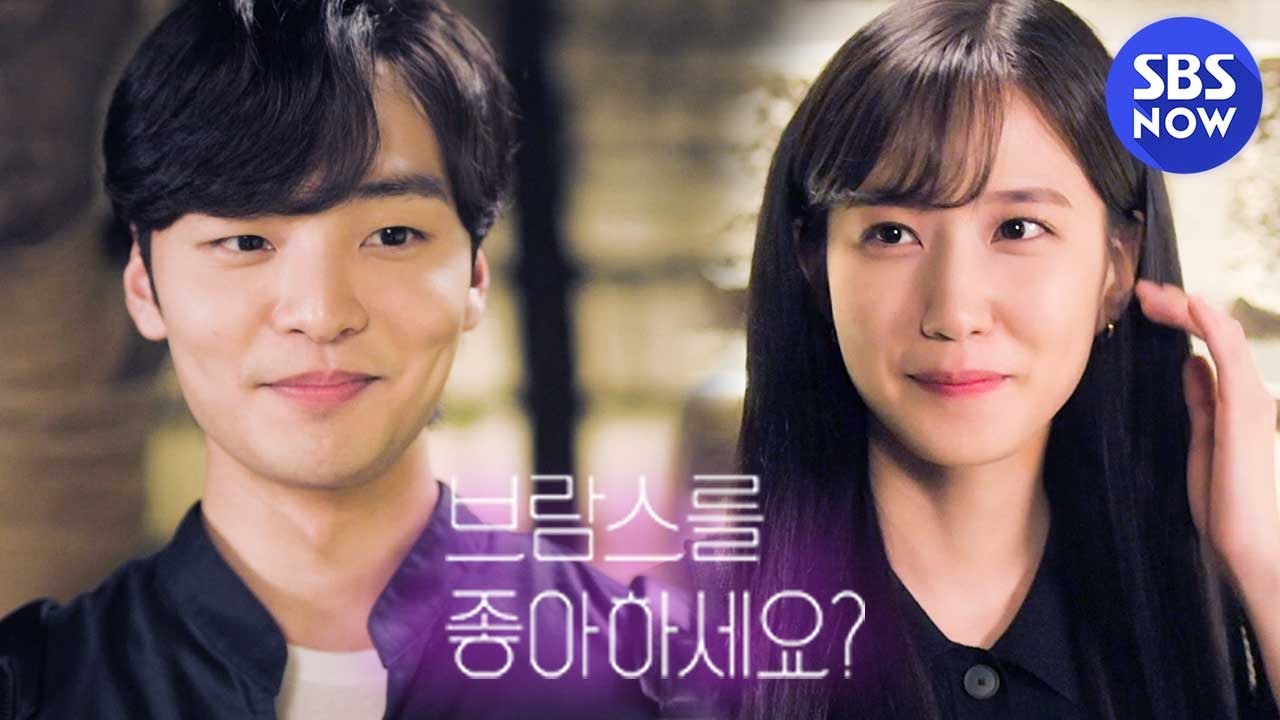 Watch Do You Like Brahms Episodes Eng Sub Dramacool Korean Drama