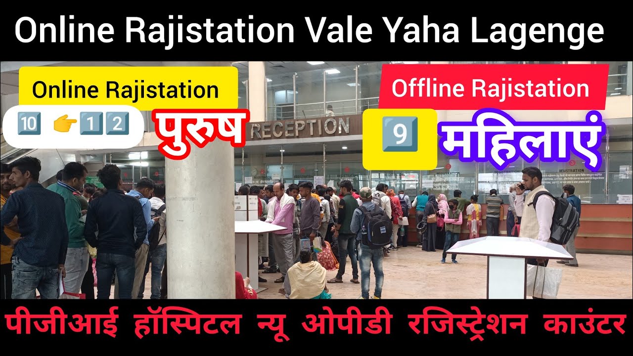 sgpgi-new-opd-building