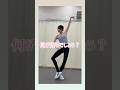 みんな、違い分かるかな?🥹💕(続きはInstagramのOBS生限定アカウントで公開✨)#バレエ #ballet