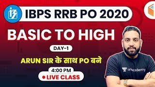 4:00 PM - IBPS RRB PO 2020 | Maths by Arun Sir | Basic to High Maths (Day#1)
